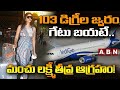 Tollywood actress Manchu Lakshmi expresses frustration with IndiGo Airlines