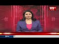శంషాబాద్ ఎయిర్ పోర్ట్ కి హై అలర్ట్  | High alert On  Shamshabad Airport | 99TV  - 01:43 min - News - Video