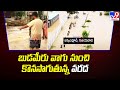 ain Alert In Hyderabad : హైదరాబాద్ లో రెడ్ అలర్ట్.. బయటకు రావొద్దు | Heavy Rain