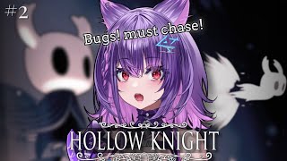 【HOLLOW KNIGHT #2 】I got my dash!!! First time! Blind playthrough!【#An