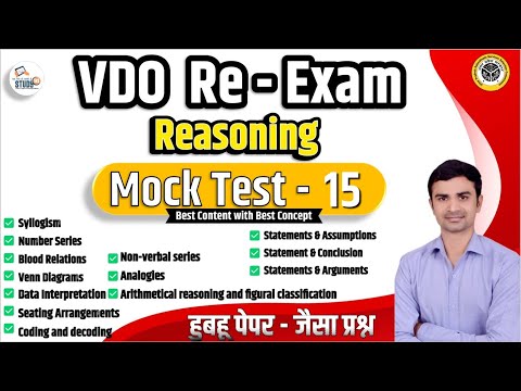 UPSSSC VDO | Reasoning Mix Question Practice Set 15 | VDO Exam Practice | Sudhir Sir  Study91