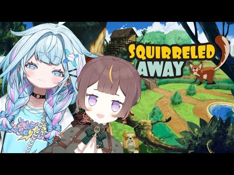 【Squirreled Away】アーニャ先輩とリスになる！２【水宮枢／FLOW GLOW】#hololiveDEV_IS