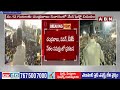 ఉమ్మడి మేనిఫెస్టో విడుదల | TDP-BJP-Janasena Manifesto Release Today | ABN Telugu  - 02:05 min - News - Video