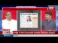 ఢిల్లీ సీఎంగా సునీతా కేజ్రీవాల్.. Prof Nageshwar Analysis On Sunita Kejriwal as Next CM Of Delhi? - 08:22 min - News - Video