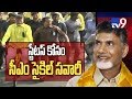 TDP Cycle Yatra : Nara Lokesh Face to Face