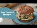 Bagel Sandwich | बेगल सॅन्डविच | Sandwich Recipes | Sanjeev Kapoor Khazana