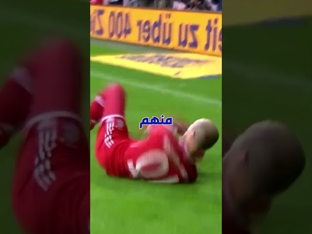 في ناس تتزحلق تضحكك وناس تتزحلق توهمك 😅⚽