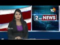 Supreme Court Notice to Ramdev Baba | కోర్టుకు హాజ‌రుకావాల‌ని నోటీసులు | 10TV News  - 01:08 min - News - Video