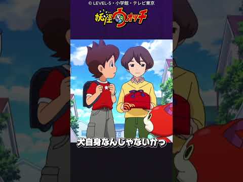 赤い箱のお兄さんの正体は・・!妖怪ウォッチ