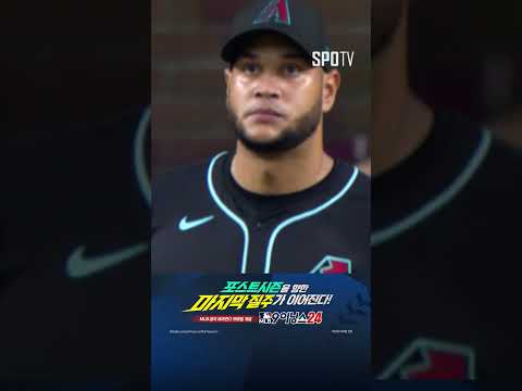 [MLB] 역전을 만드는 맷 채프먼의 인사이드 더 파크 홈런 (09.24)