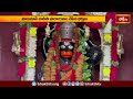 కృష్ణాజిల్లా పాదాలవారి పాలెంలో ఆంజనేయునికి పూజలు | Devotional News | Bhakthi TV  - 00:57 min - News - Video
