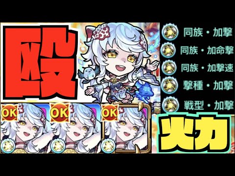 【新限定ピリカ】新たな殴りお化け限定キャラ誕生【モンスト×ぺんぺん】