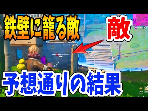 【フォートナイト】ラストの敵がガチガチに固めてきたがストーム迫ってますよ!?!?【家族トリオ実況】