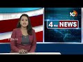 వామనరావు దంపతుల కేసులో సీబీఐ ఎంట్రీ | CBI Investigation On Vamana Rao Couple Case | 10tv News  - 01:12 min - News - Video
