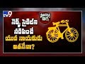 Political Mirchi: Who will lead TDP after Chandrababu?