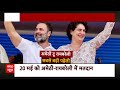 Elections 2024: अमेठी-रायबरेली पर सस्पेंस बरकरार! आखिर कांग्रेस को फैसला लेने में क्यों हो रही देरी?  - 08:26 min - News - Video