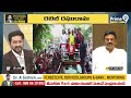 జగన్ మోహన్ రెడ్డికి Congratulations | Raghu Rama Raju Clarity On AP Results | AP Election | Prime9  - 07:41 min - News - Video