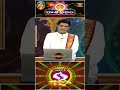మీన రాశి వారఫలం - Pisces Weekly Horoscope (23rd June - 29th June 2024) #meenarasi #varaphalalu  - 00:52 min - News - Video