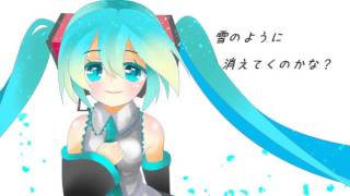 HatsuneMiku 「沫雪ストライドAwayuki Stride( Light Snow Stride)」　VOCALOID　origi