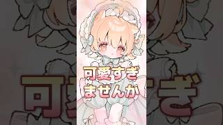 3周年記念グッズ受注販売中！✨ #日向猫めんま #vtuber #shorts