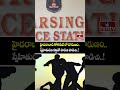 హైదరాబాద్ కోకాపేట్ లో దారుణం..స్నేహితుడిని కత్తితో పొడిచి పొడిచి..! |  Kokapet Incident | hmtv