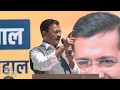 Arvind Kejriwal Slams Centre, Calls for Support in Parliament | News9  - 03:00 min - News - Video