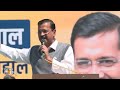 Arvind Kejriwal Slams Centre, Calls for Support in Parliament | News9