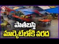 Heavy Flood In The Old City Market | Hyderabad | V6 news