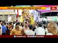 కదిరి ఖాద్రీ లక్ష్మీ నరసింహ స్వామి బ్రహ్మోత్సవాలు.. | Devotional News | Bhakthi TV  - 02:01 min - News - Video