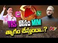 Why MIM is contesting only 8 constituencies?