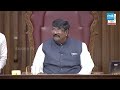 LIVE : ఏపీ శాసన మండలి సమావేశాలు | AP Legislative Council Sessions 2025 | TDP Vs YSRCP | Sakshi TV  - 01:56:15 min - News - Video