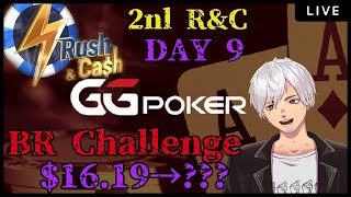 【BRChallenge】$20 START 2nl  R&C DAY9【GG POKER】
