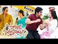 Maa Review Maa Istam : Soggade Chinni Nayana   Review