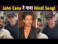 Viral video: John Cena sings SRK's song 'Bholi Si Surat'; fans go crazy