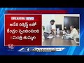 Additional Urea Supply To State This Month: Minister Thummala Nageswara Rao | V6 News  - 02:56 min - News - Video