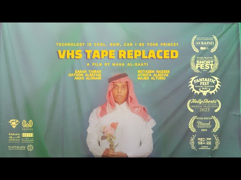 VHS Tape Replaced'