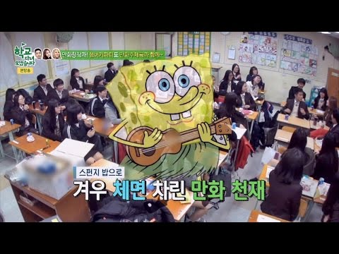 은지원