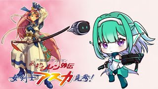 Part7【DC版】風来のシレン外伝　女剣士アスカ見参【初見プレイ】