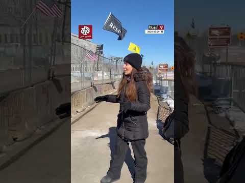 تواصل المظاهرات في مينيسوتا رفضاً لوجود قوات إدارة الهجرة والجمارك الأميركية