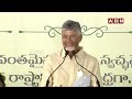 చరిత్ర సృష్టించాలన్నా దాన్ని తిరగ రాయాలన్నా నేనే.. | Cm Chandrababu Intresting Comments | ABN  - 03:11 min - News - Video