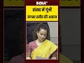Parliament Winter Session : संसद में गूंजी कंगना रनौत की आवाज ।Kangana Ranaut