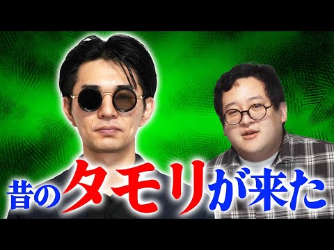 バキ童chに昔のタモリが来てくれた