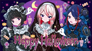 【歌ってみた】Happy Halloween covered by 心世紀