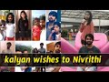 Sreeja husband Kalyan birthday wishes to his daughter Nivrthi