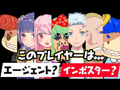 高木がバーボンに入ったのでインポスターズやる～～～　【フォートナイト】