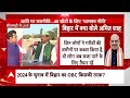 Bihar News LIVE: बीच डिबेट आपस में भिड़े Lalu- Nitish समर्थक । Amit Shah । Lalu । Tejashwi  - 00:00 min - News - Video