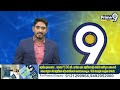 ఢిల్లీ కి సీఎం చంద్రబాబు | CM Chandrababu Delhi Tour | Prime9 News  - 00:56 min - News - Video