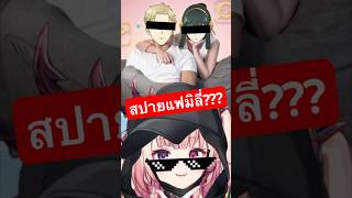 คนละเรื่องเดียวกัน
