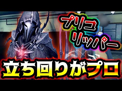 【第五人格】相変わらずプリコ@YouTubeの立ち回りがえぐかった... 【identityV】【アイデンティティV】