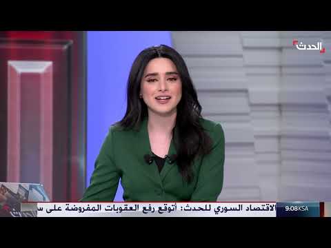 AlHadath الحدث